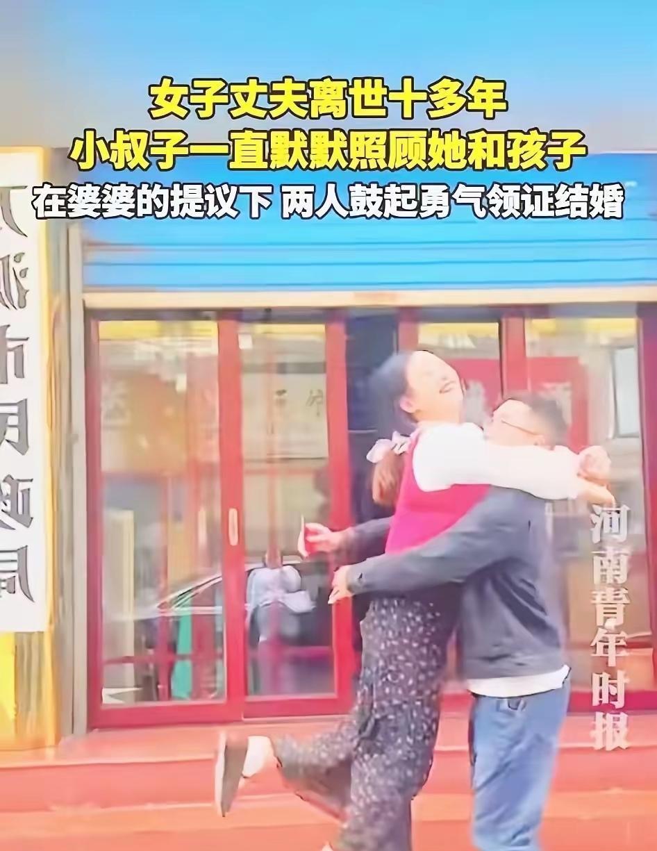 5月9号，四川万源民政局门口，一段“小叔子娶嫂子”的视频引爆全网。画面里，刚领完