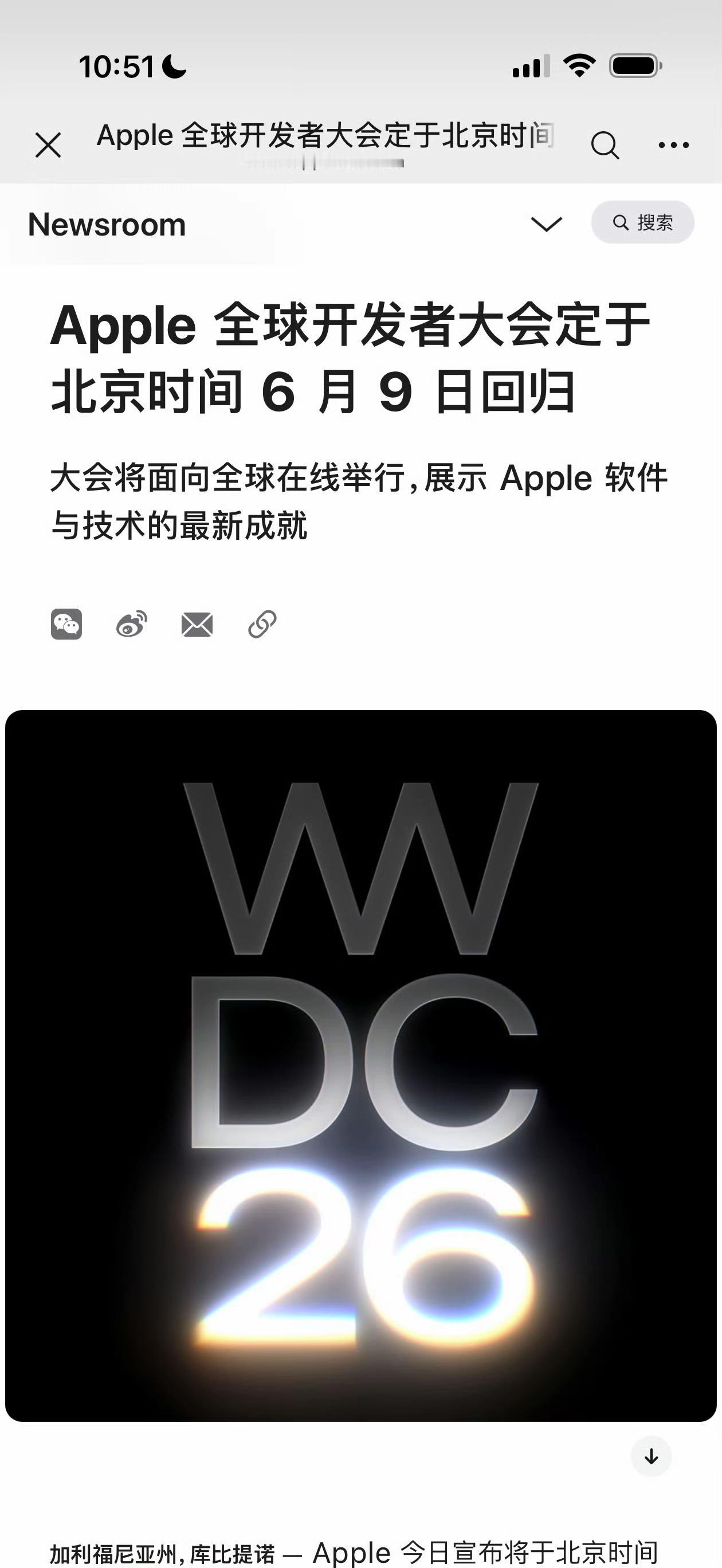 ✨果粉狂喜｜iOS 27官宣！WWDC26定档6月9日✨
📅 苹果WWDC 2