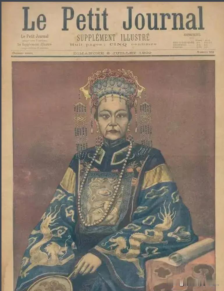 1894年，慈禧过60大寿，花费了超过1000万两银子，
1880年，大清朝订购
