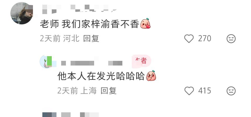 目测183，又长高了🤔🤔 