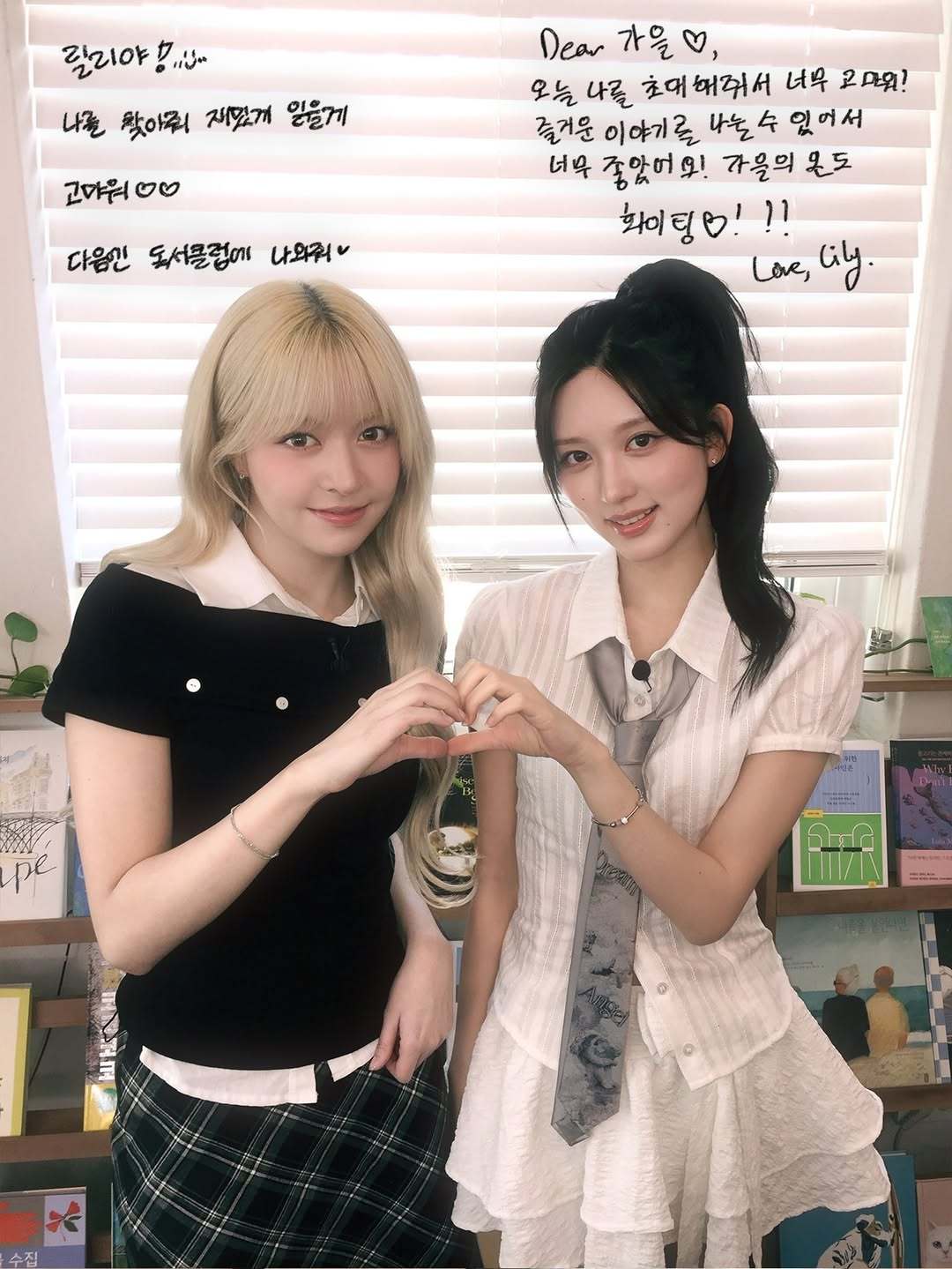 ive五团颜一 🌷 ive五团一 🐿️金秋天 260529【shipdo_b