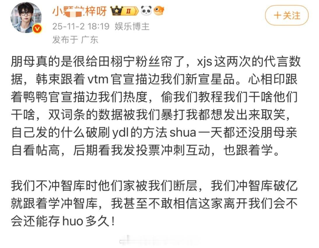 花生什么树了？[流鼻血][流鼻血] ​​​