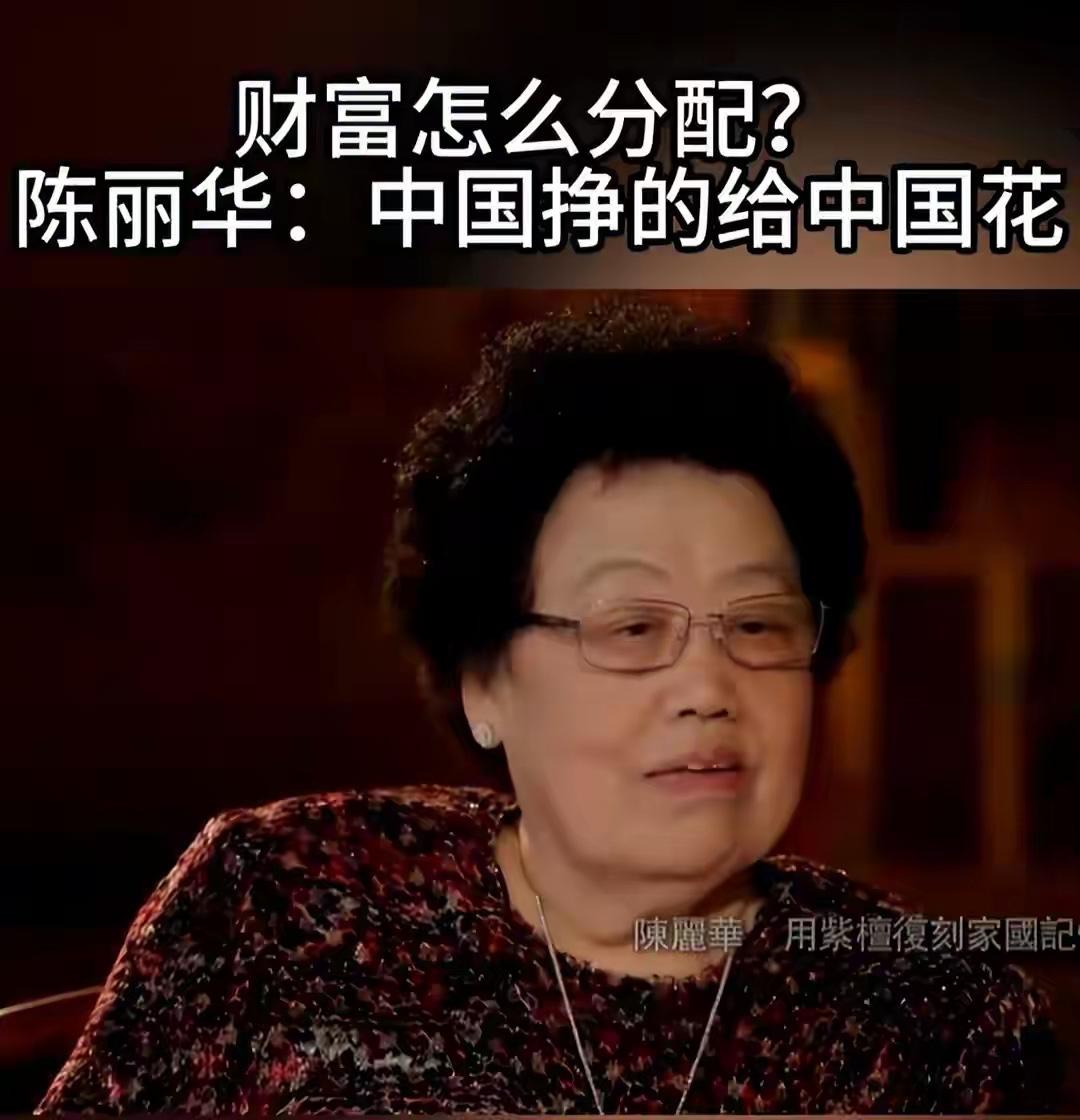 陈丽华女士因病离世，许多人却为迟重瑞先生鸣不平，认为他太亏了，一辈子无儿无女，绝