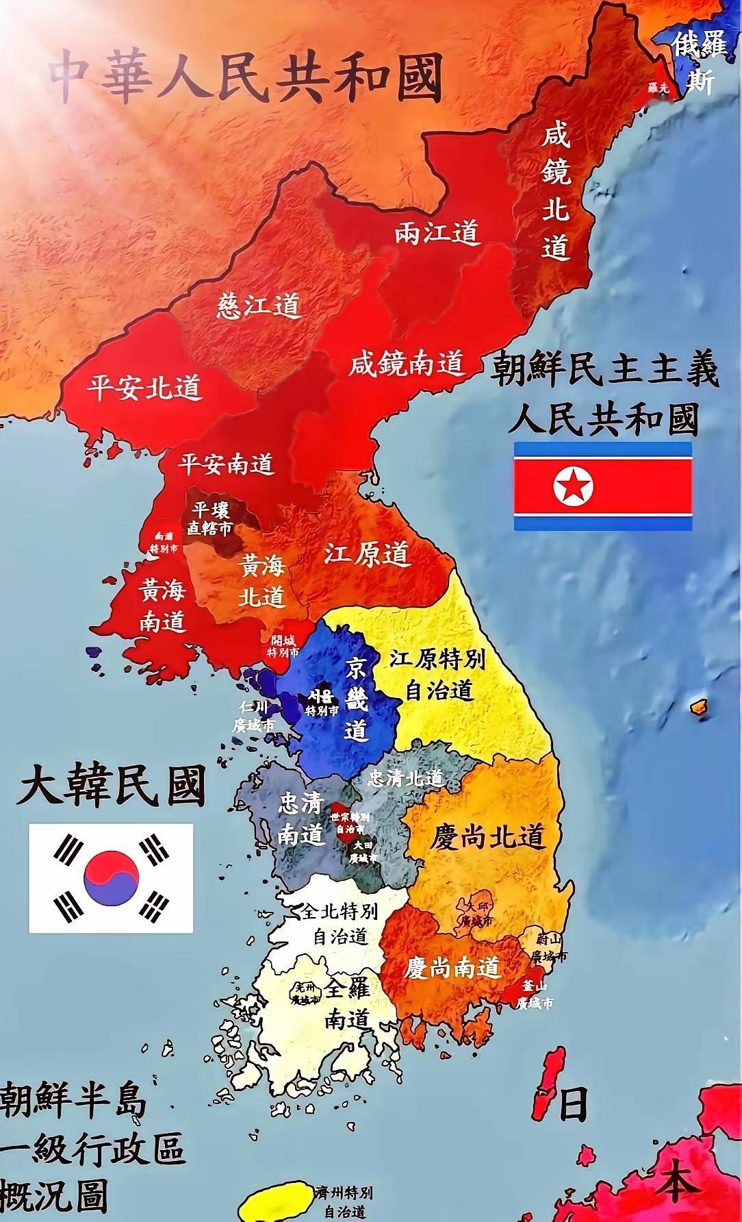 【[烟花]新世纪之2353】
2026年3月朝鲜通过宪法修正案，删除所有统一表述
