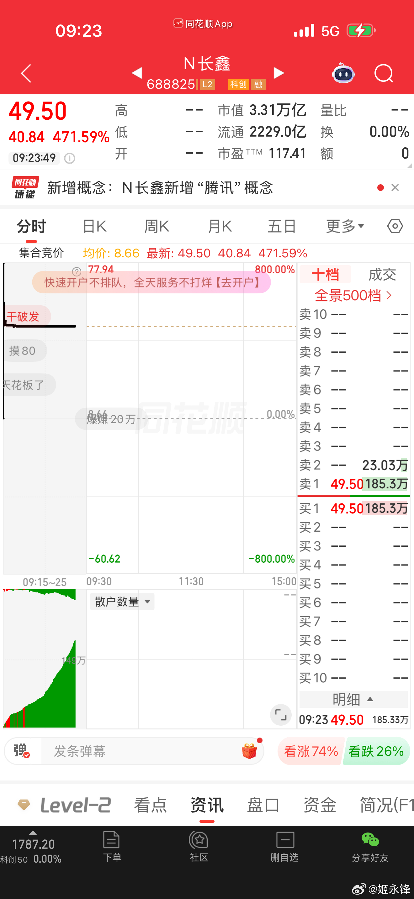 中国的硬科技终于扬眉吐气了再也不用吃药喝酒跑银行了