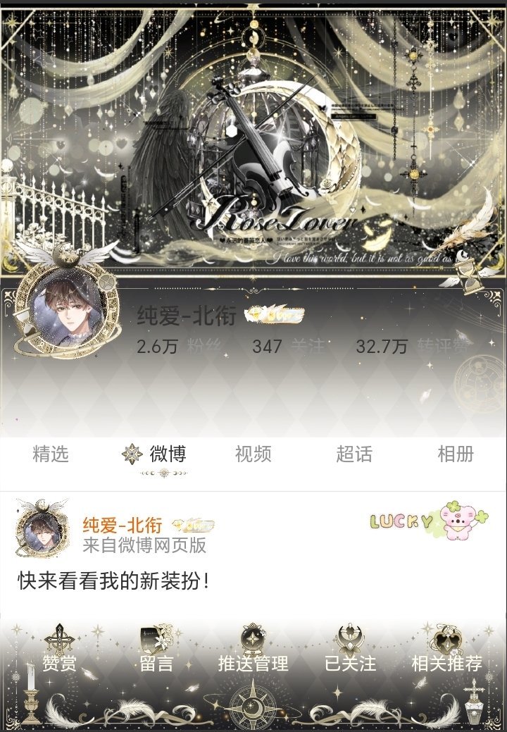 存存188男团2026年生日企划·暗夜画卷--李程秀6.29装扮搭配动漫点评团‖