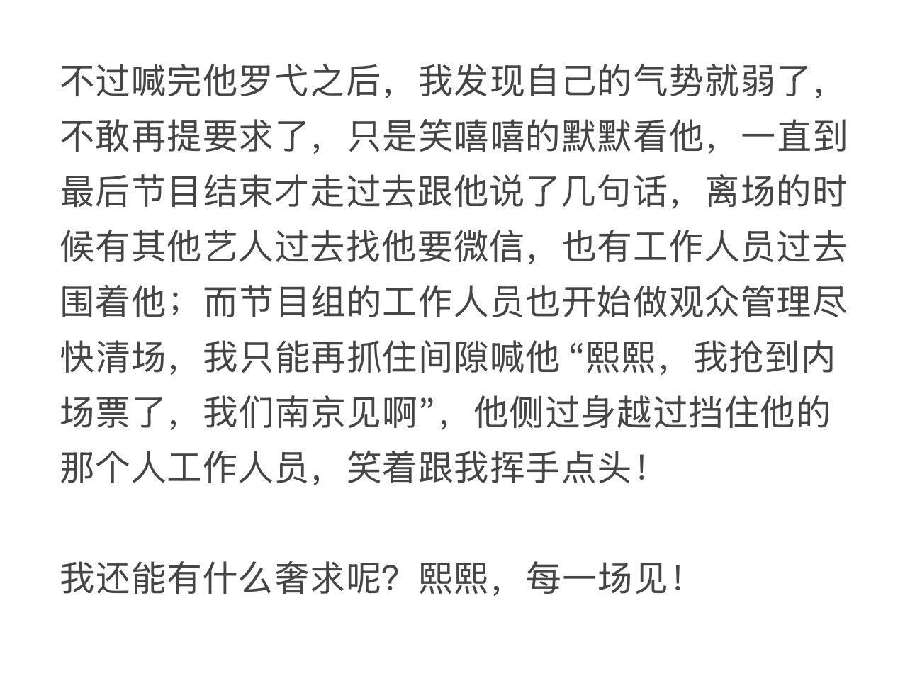 来了来了，17号天赐录制最细节的repo，各种小表情小互动，哎呦我看完心软软，罗