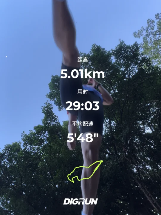 9.13｜晨跑打卡