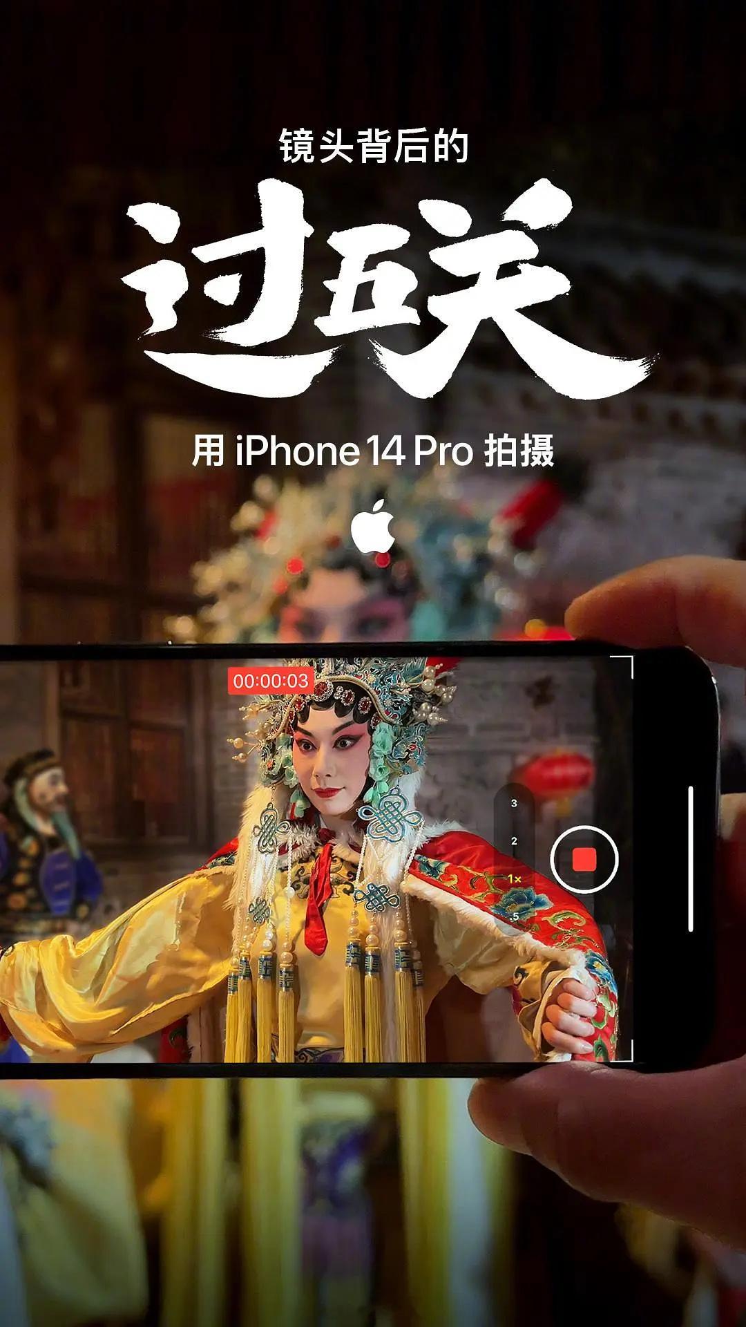 白雪导演、演员黄尧继「过春天」后再次合作Apple新春大片「碰见你」，一部温暖治