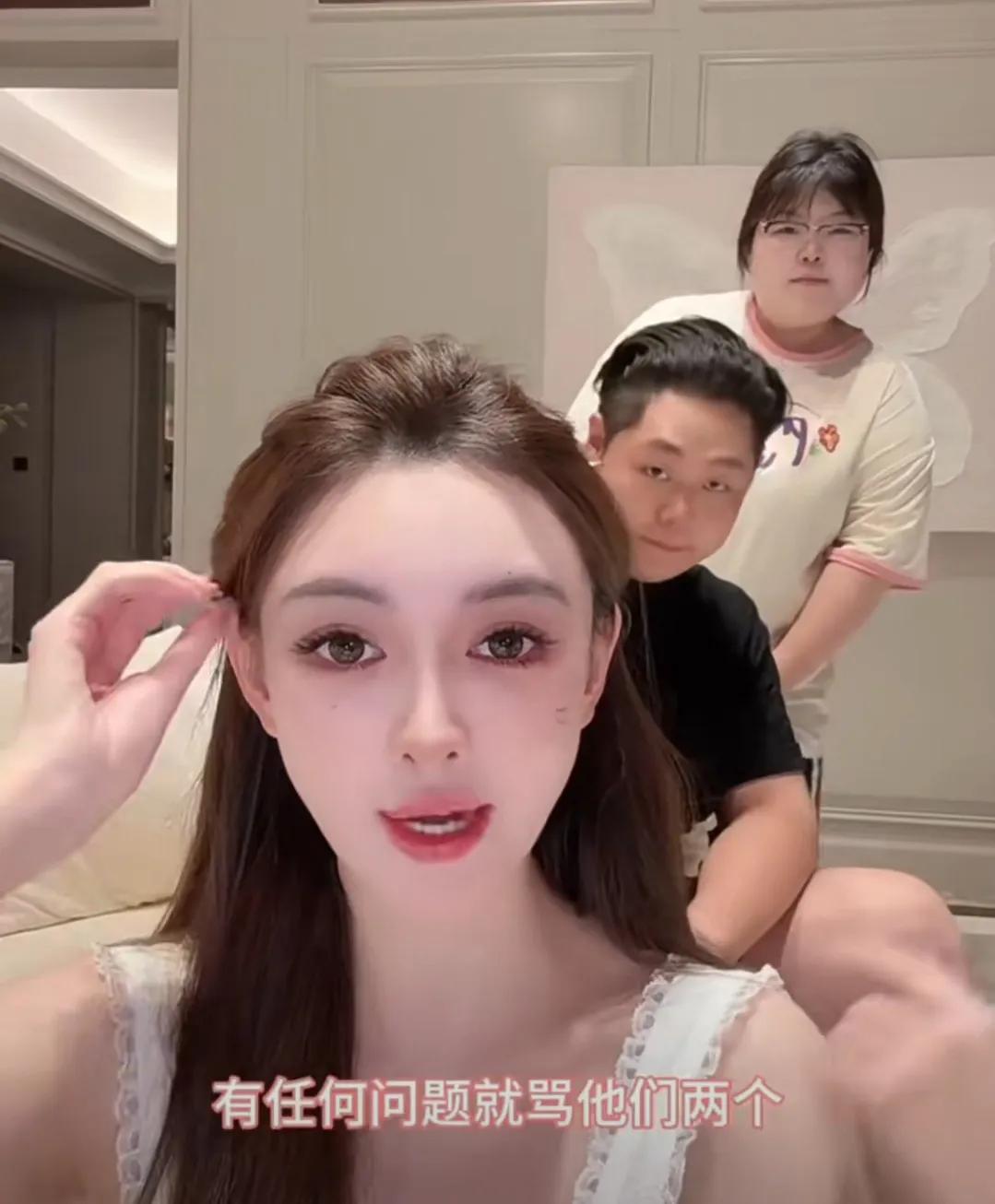 黄晓明女友叶珂的直播间开的美颜滤镜也太大了，她表妹和表弟坐在后面看她直播，一进入