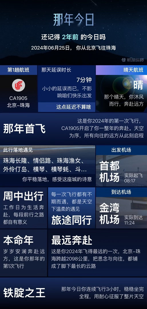 前几天特别想吃生蚝鸡火锅不是没有原因的。 