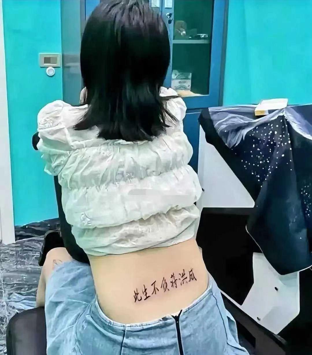 一位年轻漂亮的女孩，来到店里说要做纹身。

问她要纹点啥内容，她咬着嘴唇不吭声，