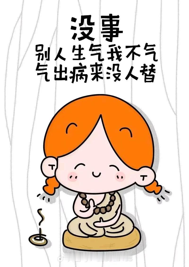 关于我朝小区单元门口扔了一些泡沫的后续:我和那个厚嘴唇👄的小保安好好解释了半天