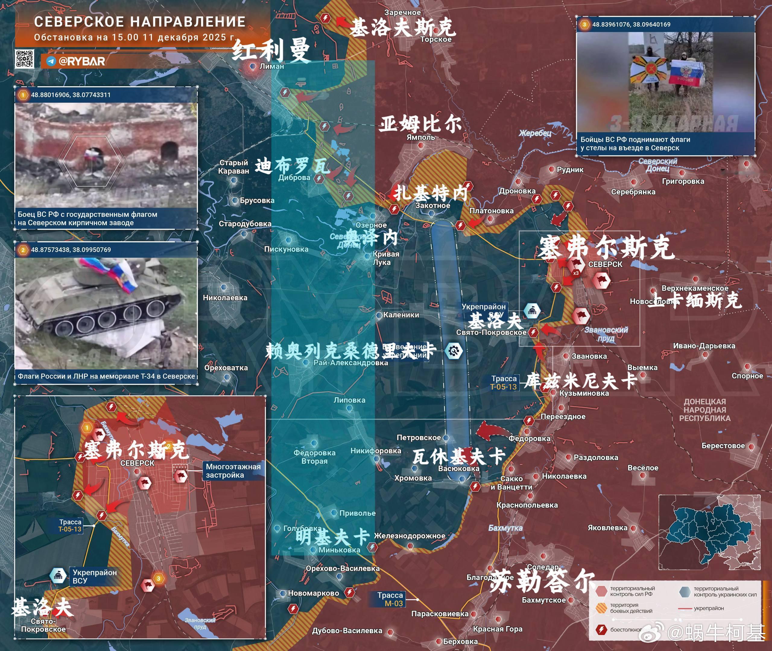俄军一天速通了塞弗尔斯克这座利西昌斯克之后本应跟着解放的城市。第10山地旅防御此