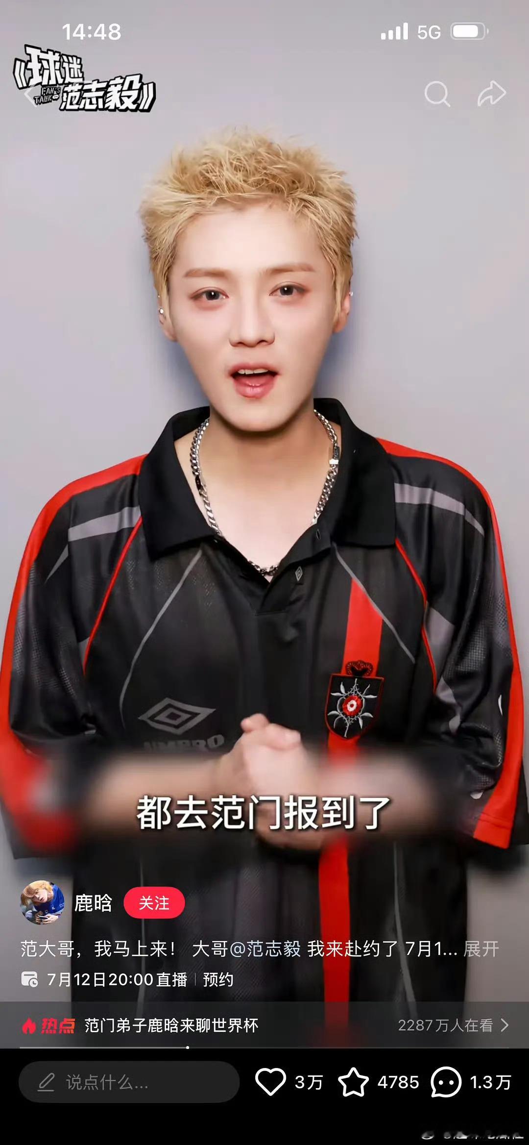 鹿晗怎么长成这样了 没法看 