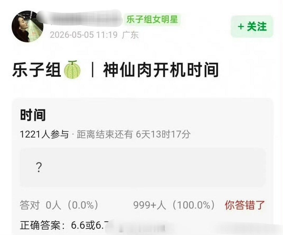 虞书欣跟何与主演的《神仙肉》这部剧预计是在下个月正式开机啊，还是两位的二搭之作，