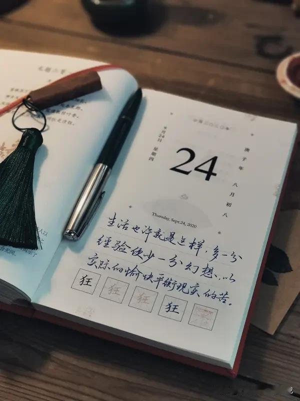 如果按平均75岁*365=27375 天 ，我已经走过57岁*365=20805