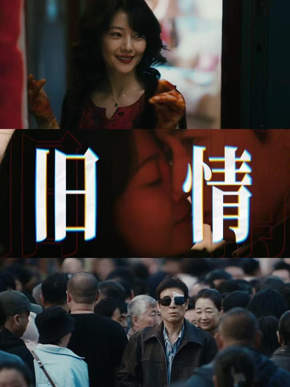 20岁无欲无求60岁爱恨情仇 二十岁的生活平平淡淡毫无波澜，反倒被剧里长辈四十年