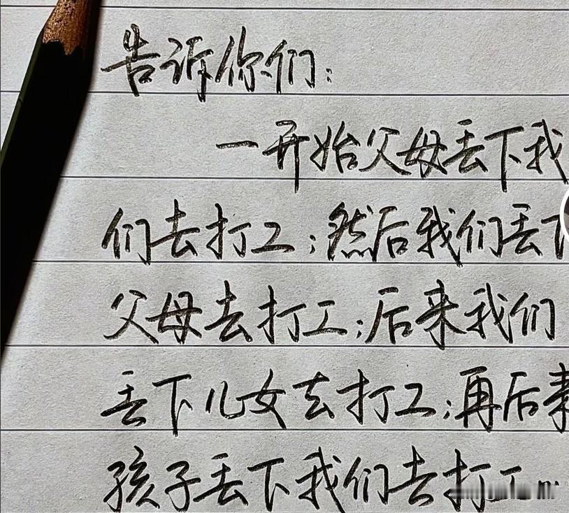 老娘摔的手腕子，原本就是换的假胯骨轴，这次又帅了一次，本来，能走走路了。可是今天