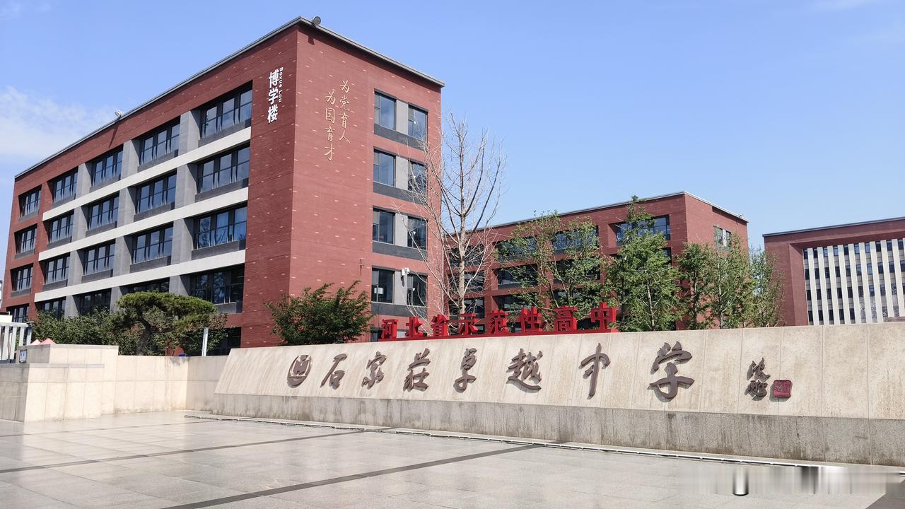 不止高分升学，更能多元成才！石家庄这所高中今年一举走出6名飞行员！
这两日，20