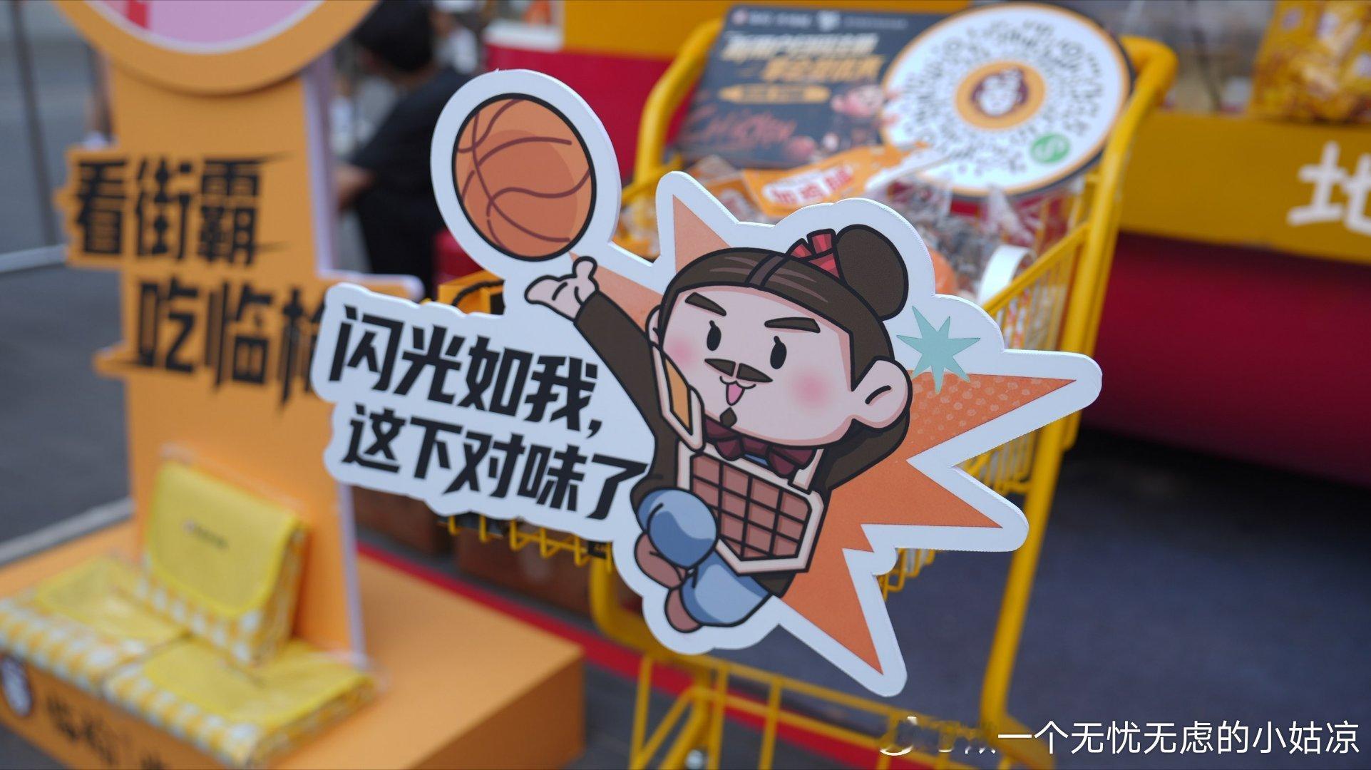 中国女婿马布里成都吃中式炸鸡东郊记忆变身篮球狂欢地，马布里现身总决赛，欣赏精彩街