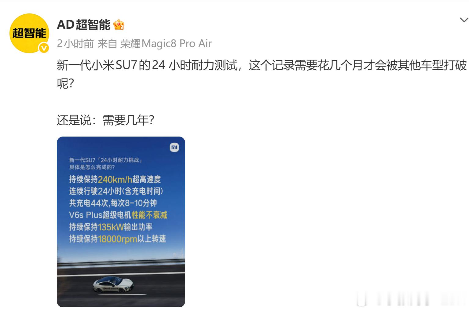 格林：在你来之前我们已经是冠军了，你走之后我们依然是冠军。美职篮说车新能源汽车