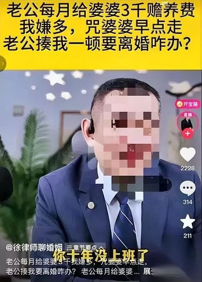 好好的婚姻

咋就作没了？

说出来你可能都不信。

那个全职十年的大姐，老公月