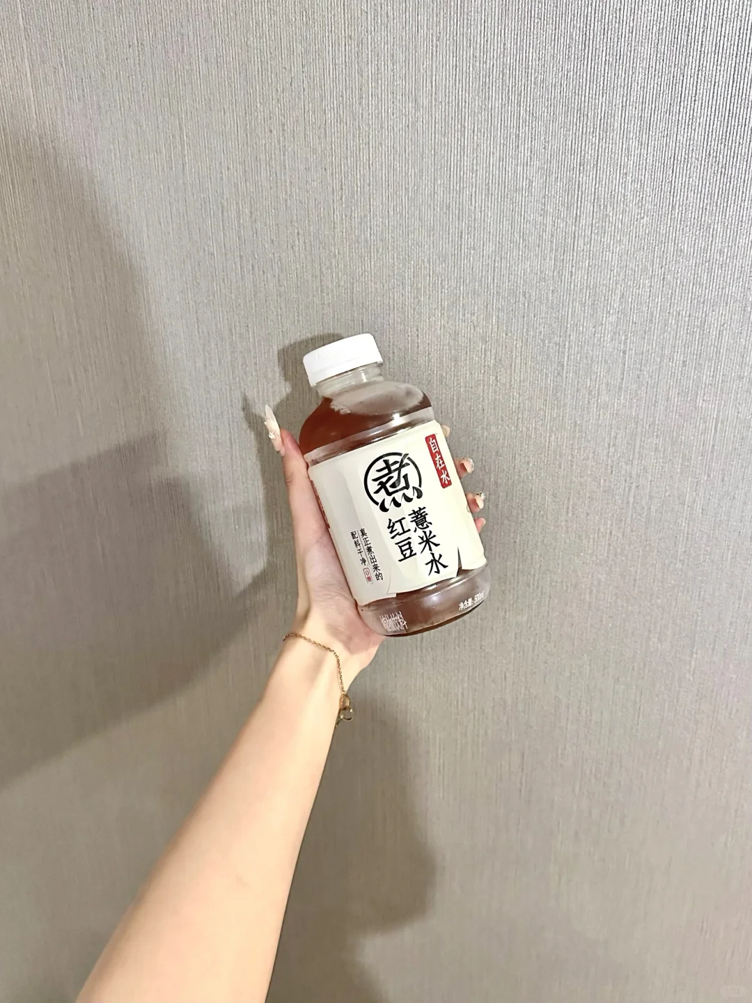 瘦子的一天吃什么