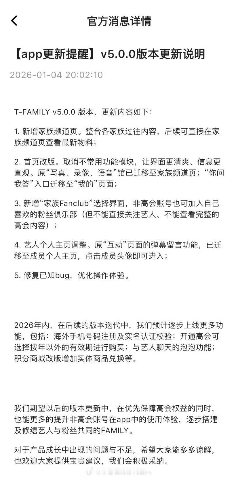 时代峰峻高会 泡泡时代峰峻怎么又干这种自砸招牌的事 