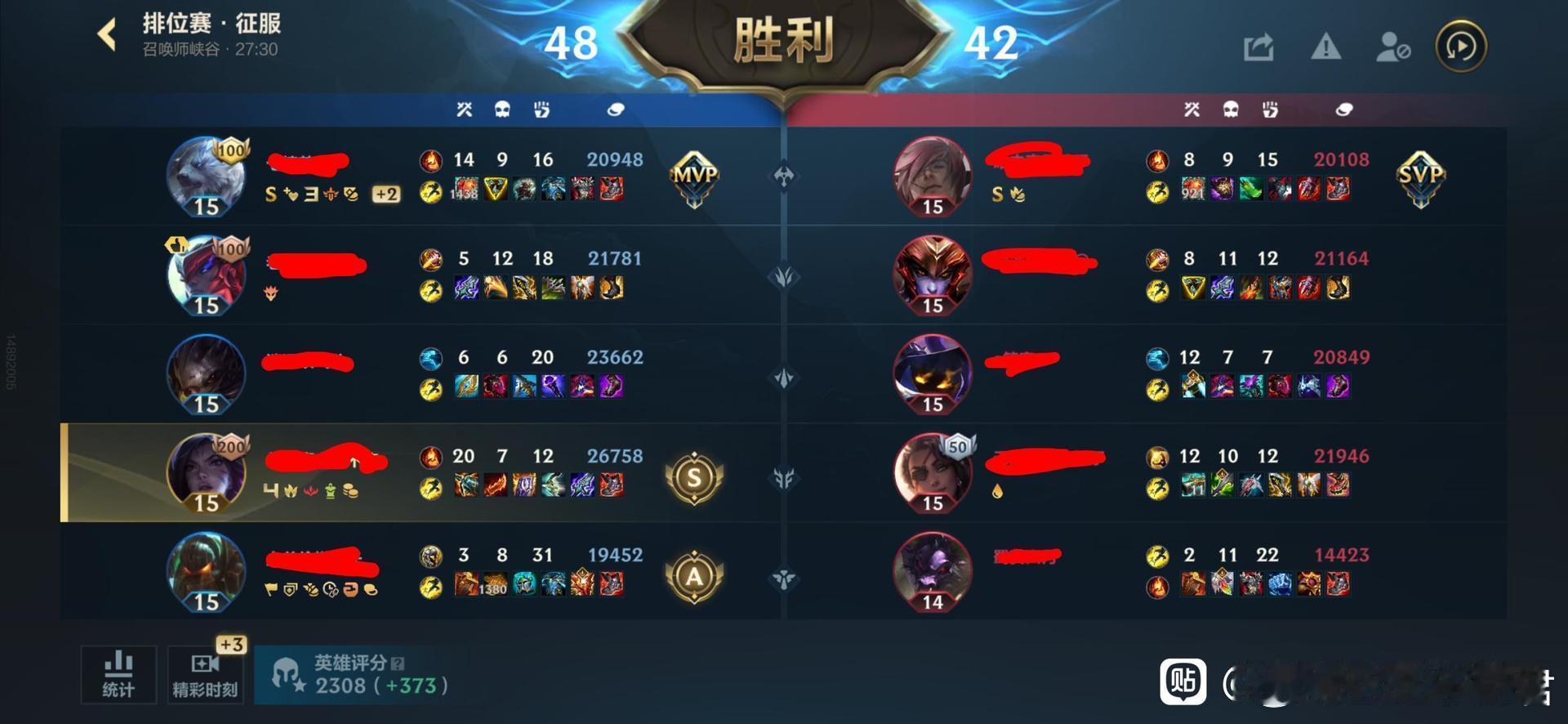 LOL手游时空回溯不得不说卡莎后期太强了 