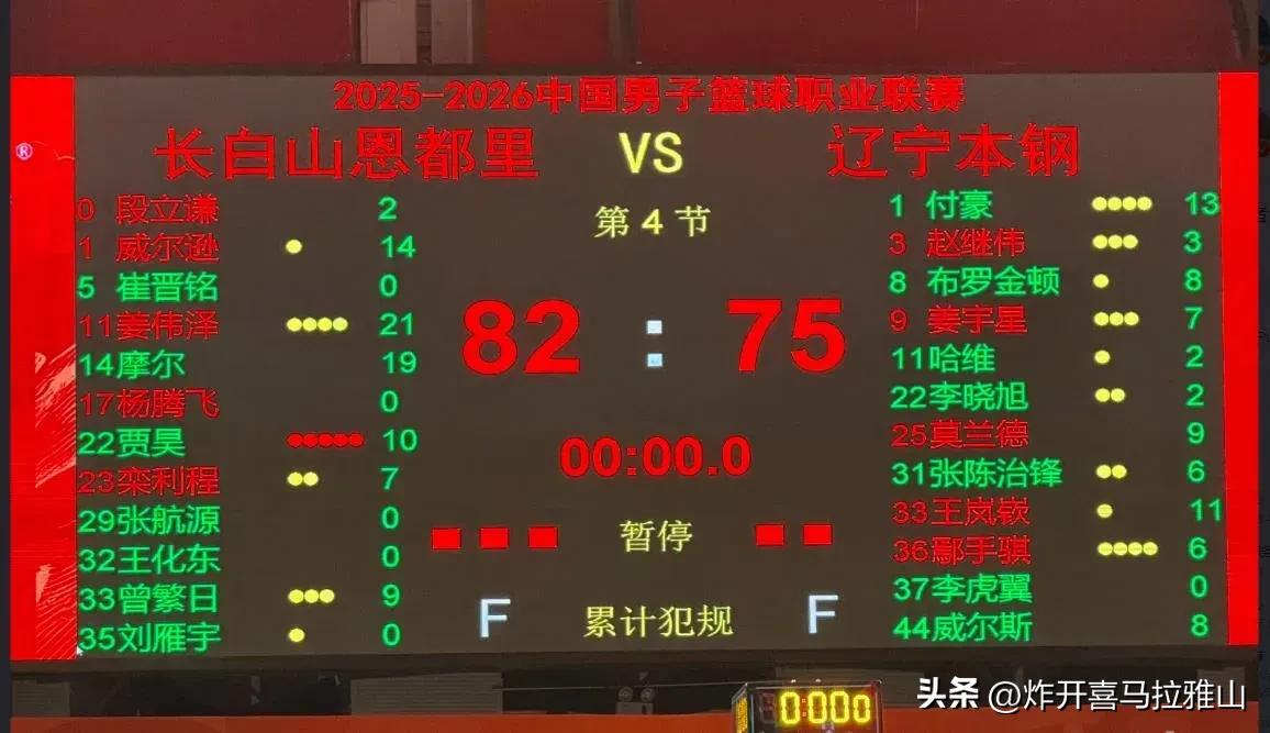 不看排名不知道一看吓一跳，原来辽宁男篮和吉林队的比赛，这是在人情世故啊！
吉林队