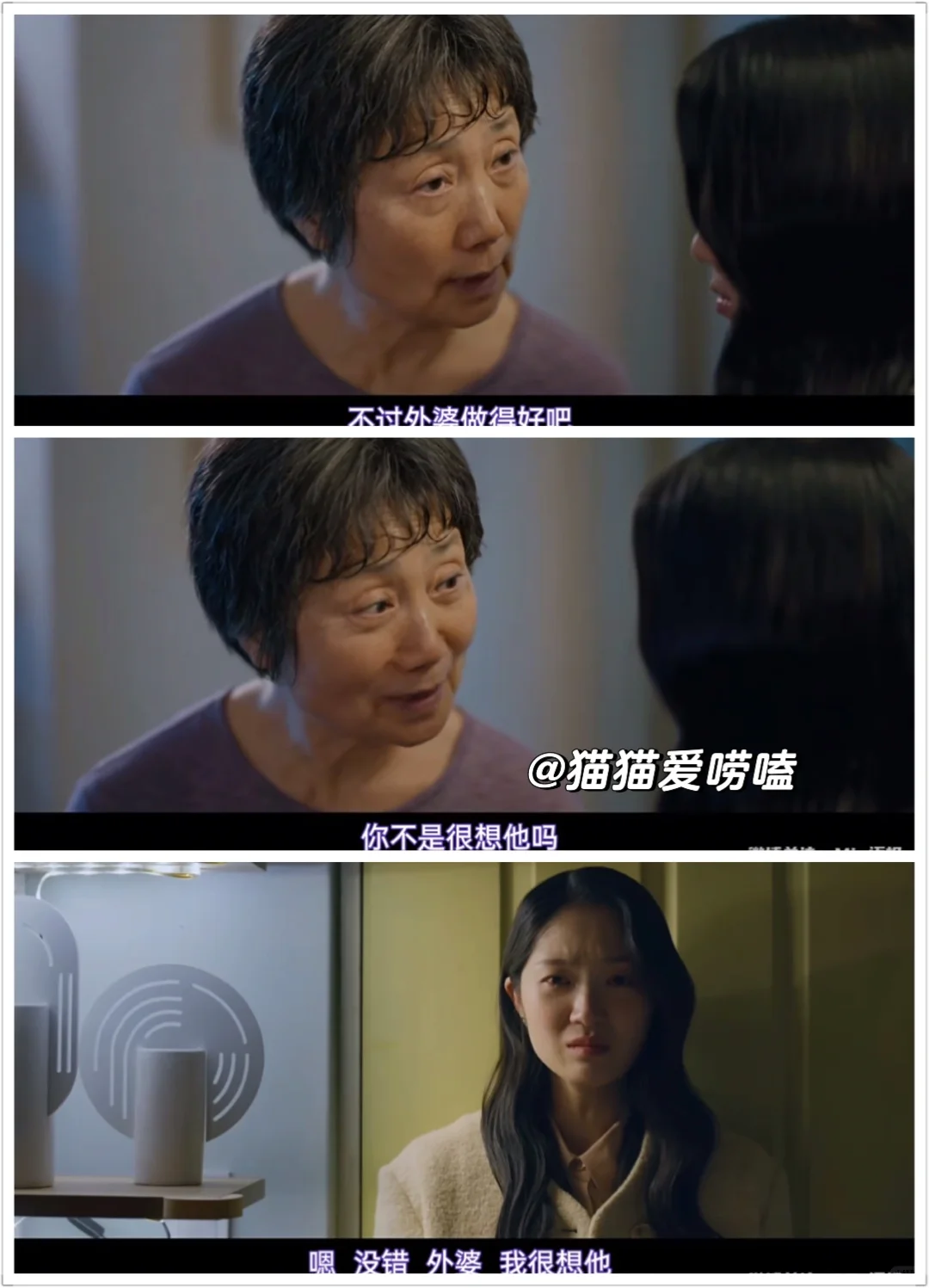 听到外婆的话，瞬间震惊了！