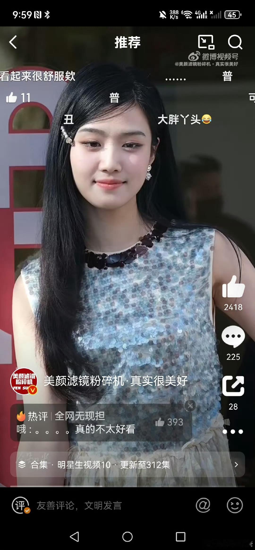 这么看卢昱晓真的胖了啊，塑形加仪态调整，她需要这两个。  