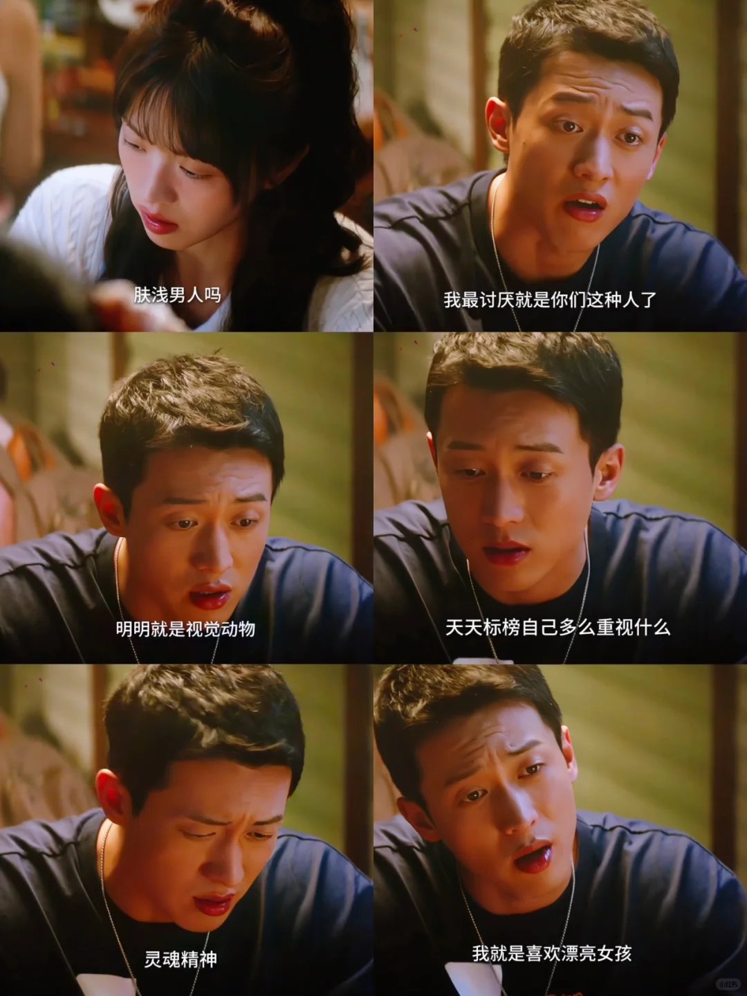 戚成钢我就知道你小子改不了 ❗ ❗