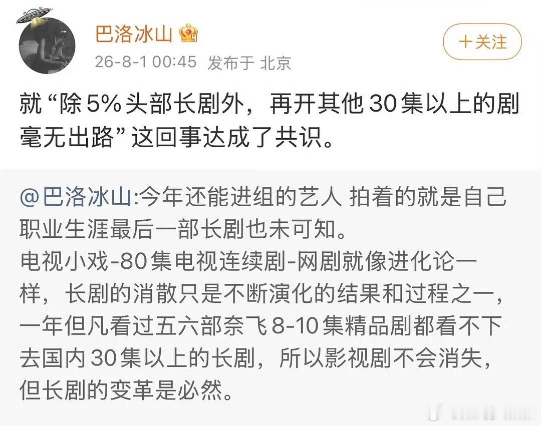 他们啥时候能明白不是集数的问题 甄嬛传七十多集也没少看 