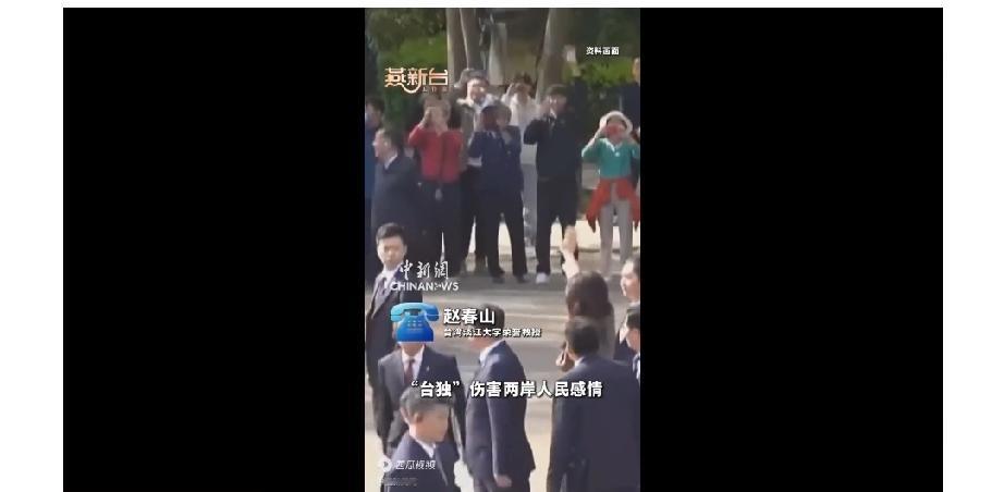 最近有位台湾学者公开说，“台独”既不合情也不合理。这话听着实在，也说到了点子上。