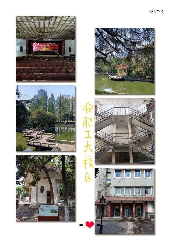 合工大那个神秘的“大礼堂”
位于合工大六安路宿舍对面，从工大另一宿舍沿“隧道”经