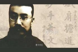 1953年，化名为了明禅师的雷恒成即将被执行枪决，曾迫害李大钊的他却在行刑前提出