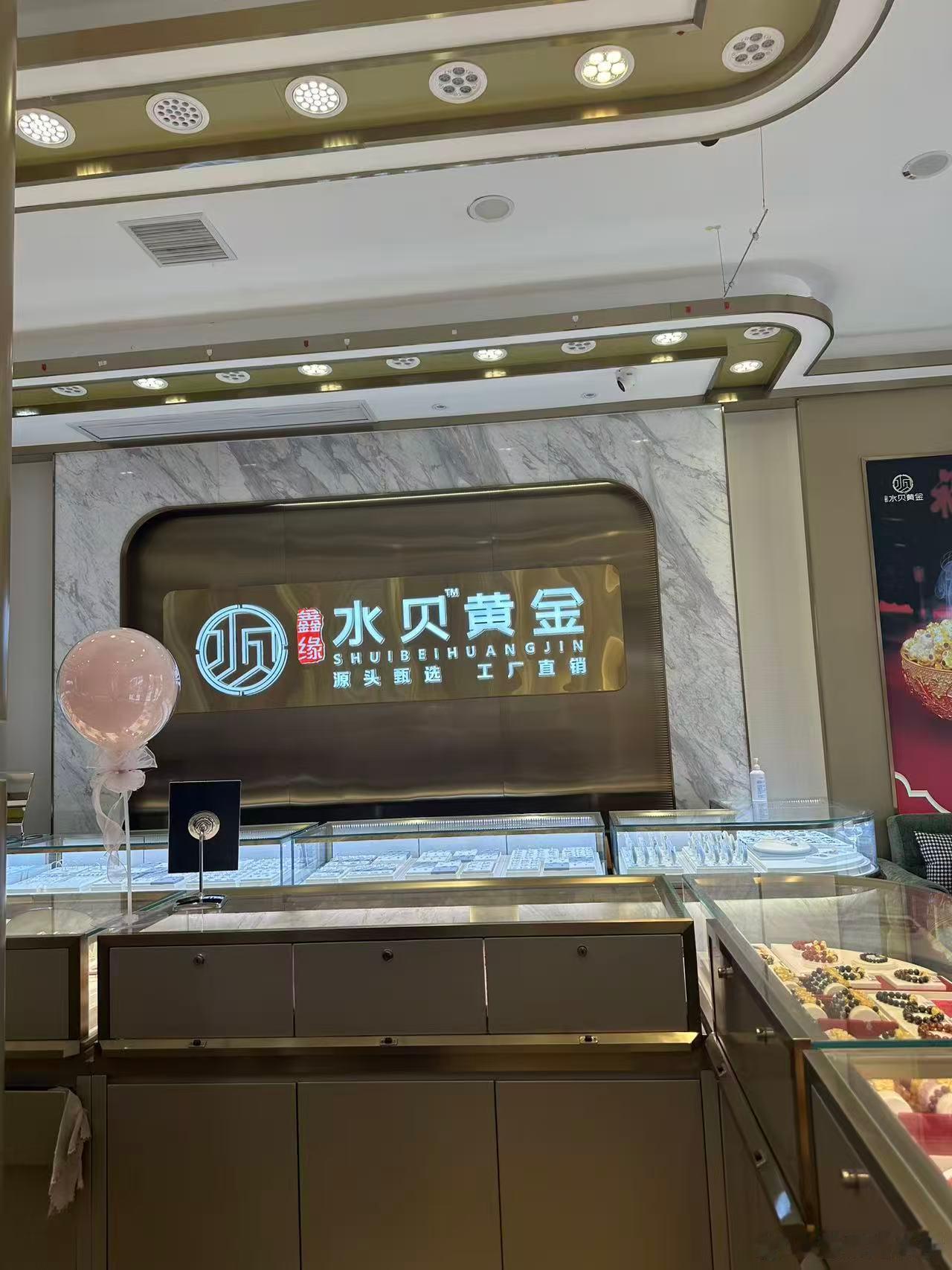 今天的七夕礼物是金手链 孝感