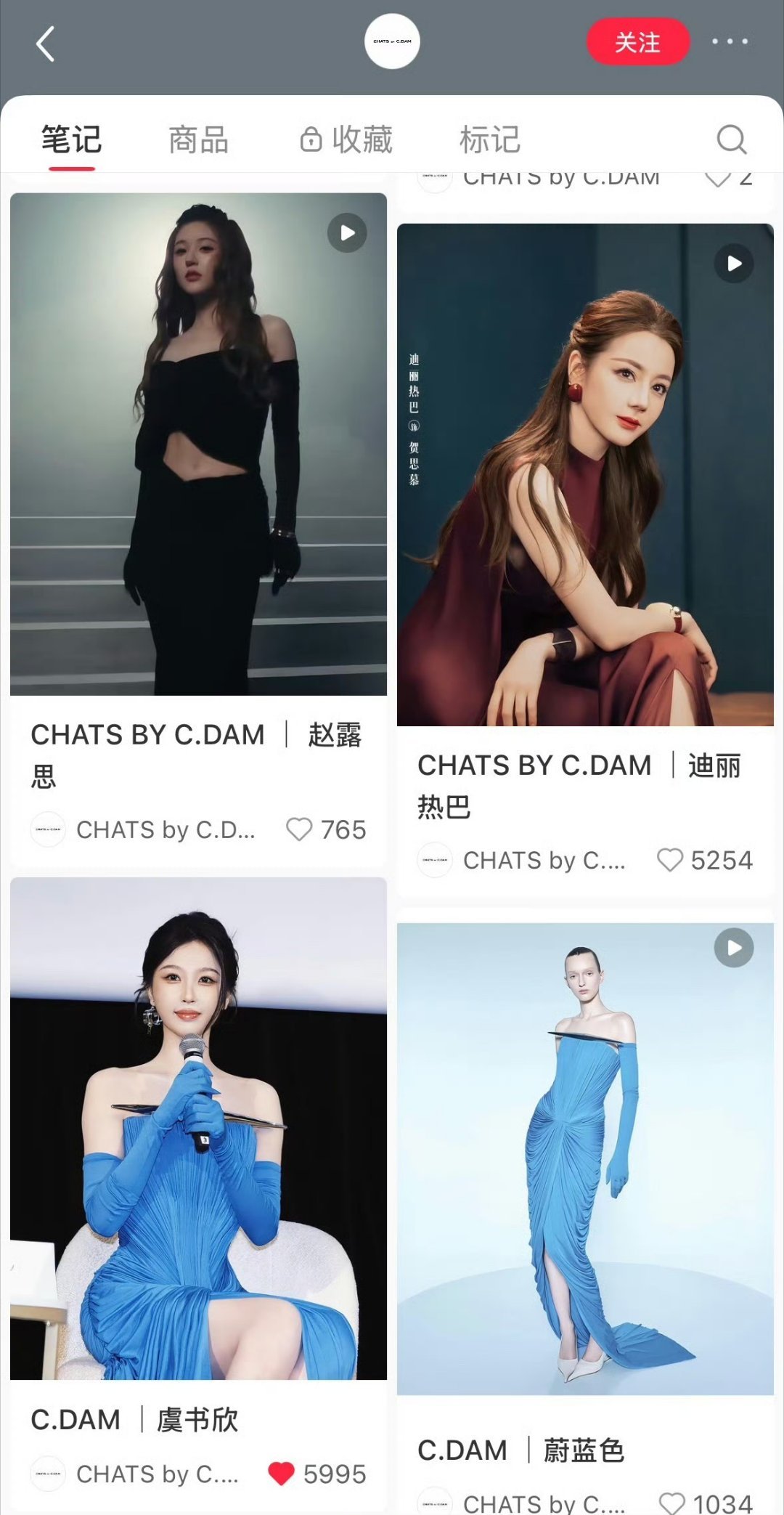 赵露思、迪丽热巴、虞书欣演绎的同品牌衣服，有一个人很。。。。 