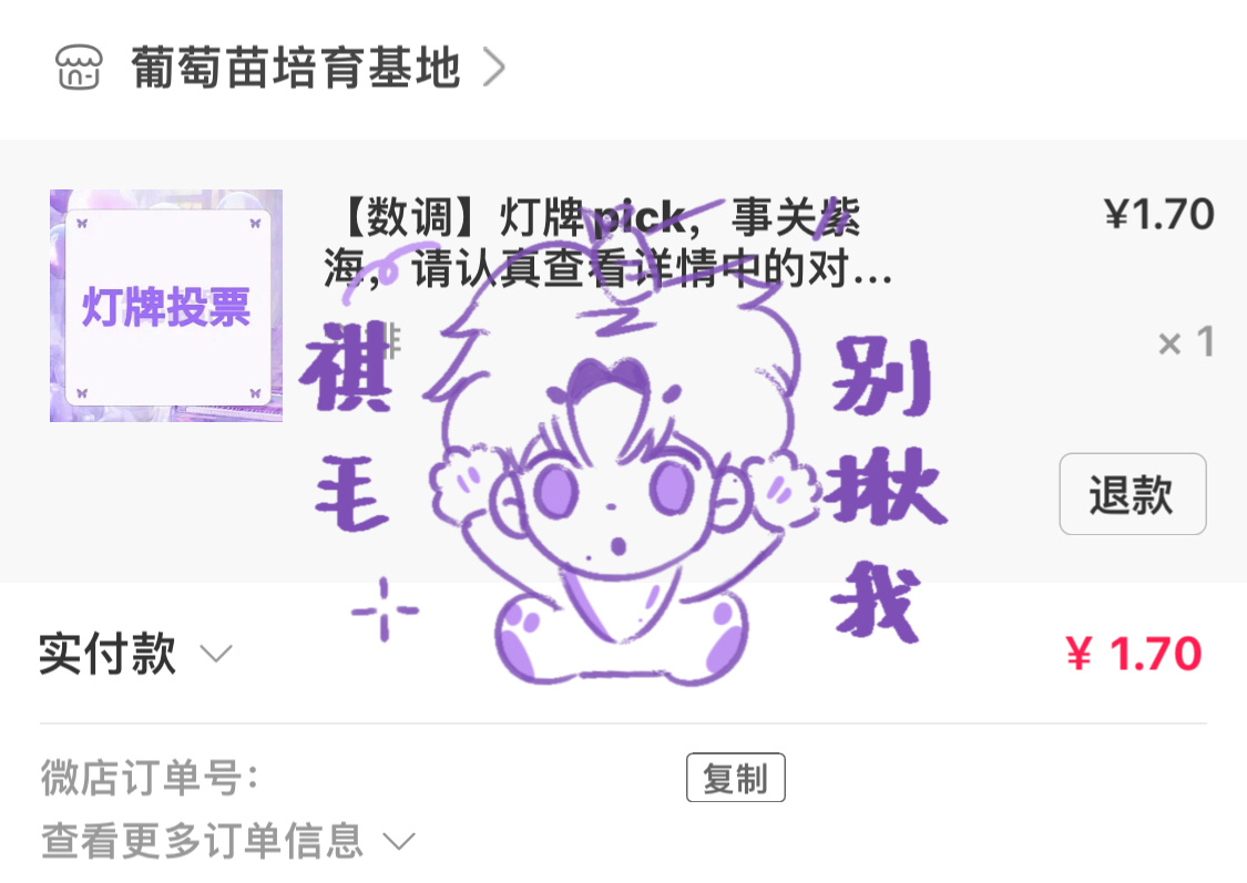 灯牌🎫 ​​​