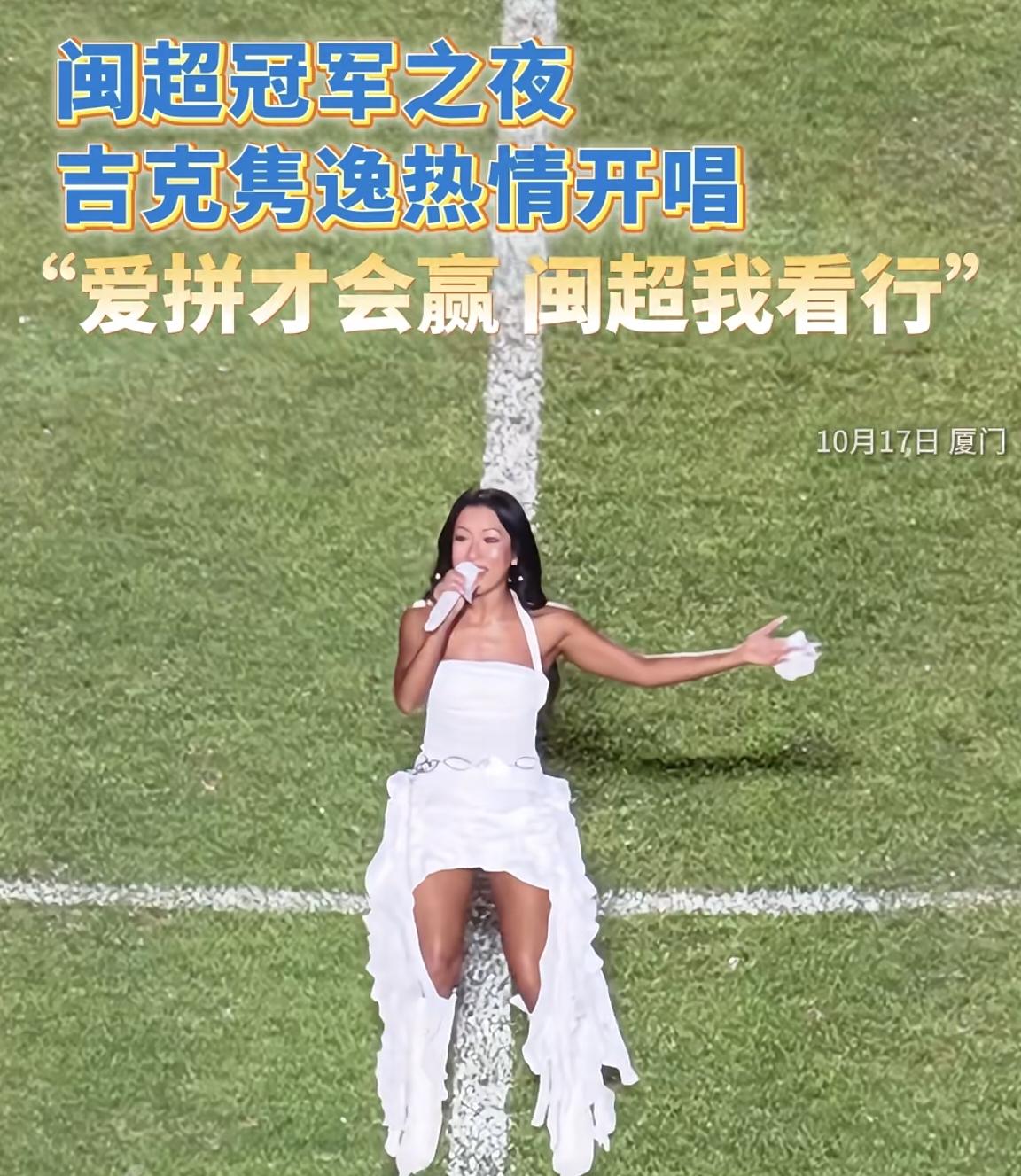 闽超的关注度，一直很高，主要是福建是超级散装城市，城市足球联赛，各个城市之间比拼