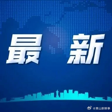 【合肥公交集团首批助学公交线路新学期恢复运行】新学期到来，合肥市中小学及部分大专