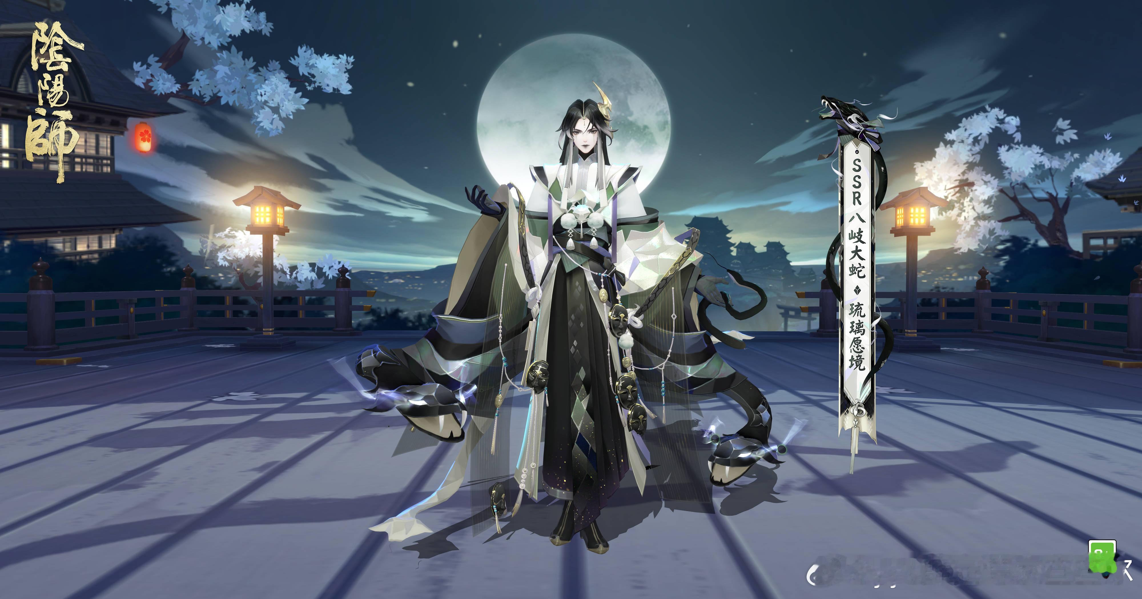 #阴阳师手游[超话]##超话创作官##夏日畅想季# 百绘罗衣系列大蛇新皮肤将于7