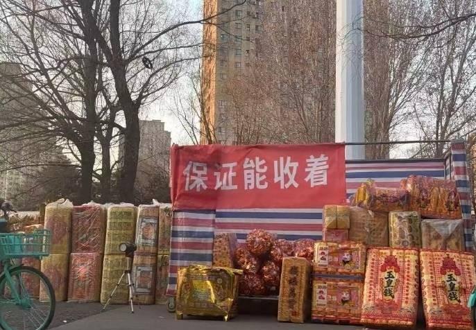 老板靠什么保证？