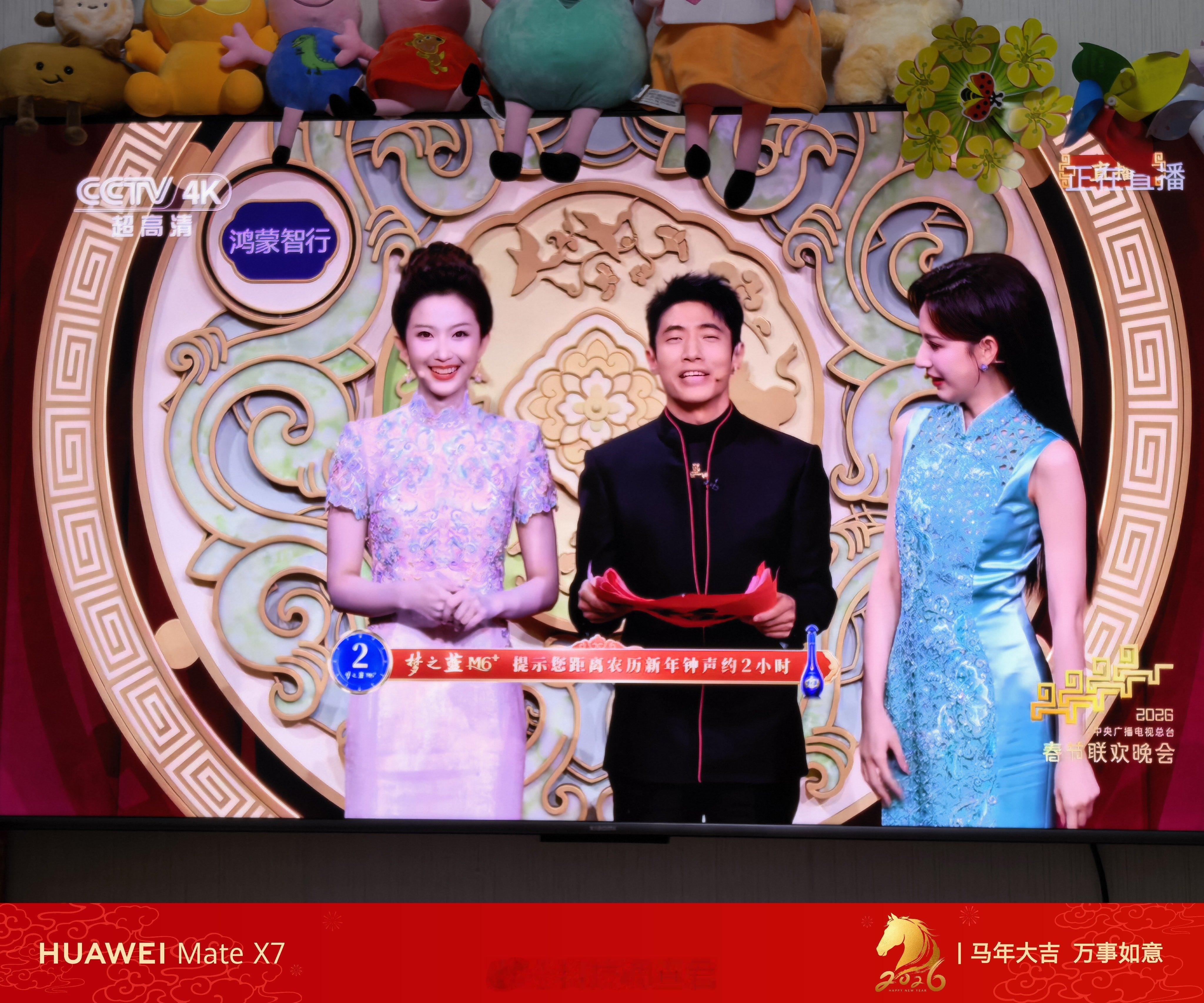 马蹄踏春，瑞气盈门！屋内暖意融融，年夜饭 的热气与春晚的热闹交织成最浓的年味。当