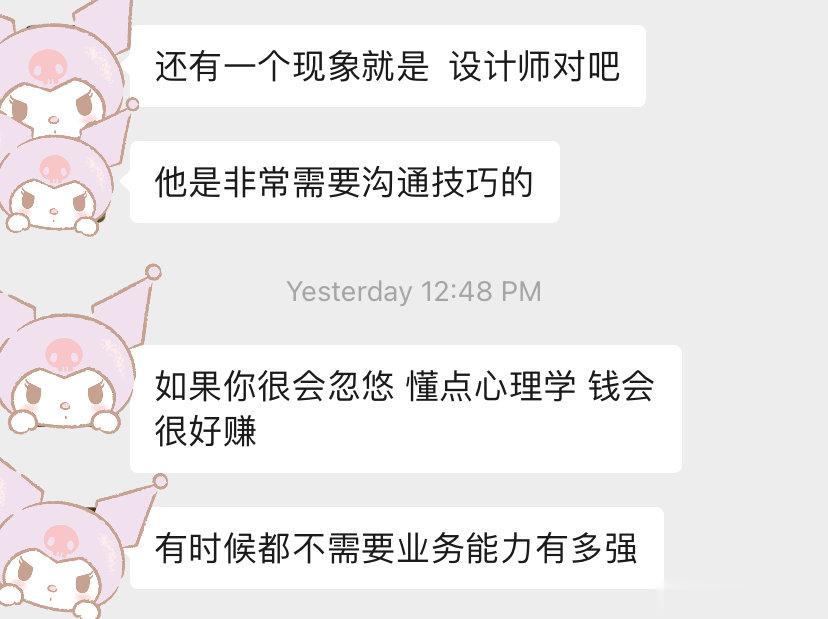 怎样突破内卷？技术+会销售。讲个身边案例，某世界top音乐学院硕士毕业的孩子回国