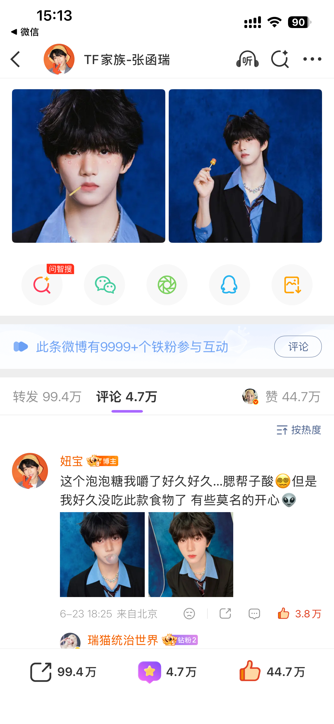 好想看……这套……自拍啊…… 