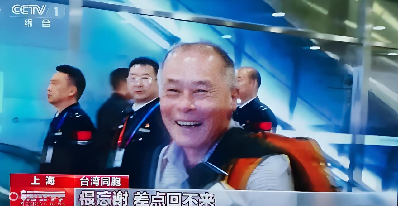 70多名台胞在中东遇到战争，无法返回台湾，在他们陷入绝境的时候，大陆让他们回家！