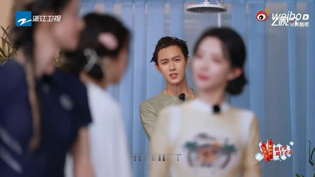 在跑男看到李昀锐冲澡了 别的偶像在意发型，李昀锐在意的是游戏有没有好好玩。冲澡片